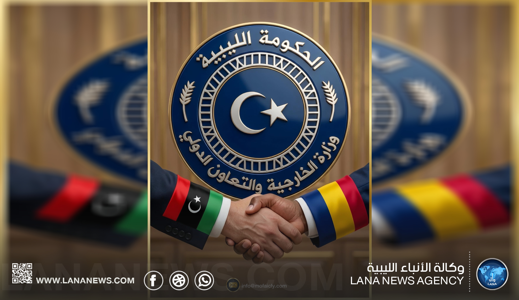 الخارجية تشكل خلية أزمة لمتابعة صيادين ليبيين محتجزين في تشاد