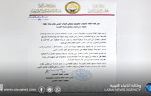 لجنة الطاقة بالنواب تُرحّب بعودة مصفاة رأس لانوف لملكية الدولة