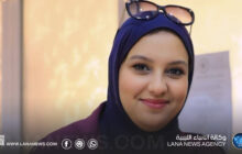 افتتاح مركز “ليال العشر” لتدريب وتمكين المرأة في بنغازي