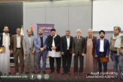 المركز الليبي للثقافات المحلية يحتفي باليوم العالمي للتنوع الثقافي