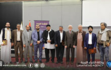 المركز الليبي للثقافات المحلية يحتفي باليوم العالمي للتنوع الثقافي