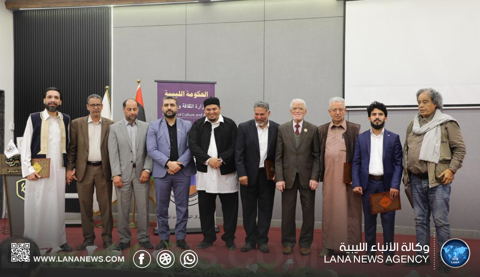 المركز الليبي للثقافات المحلية يحتفي باليوم العالمي للتنوع الثقافي