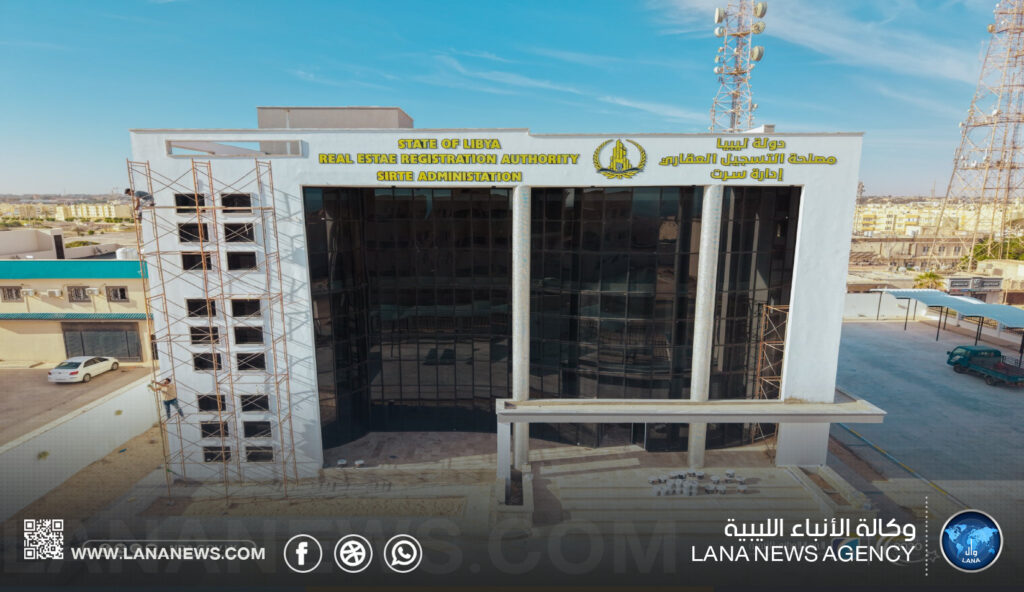 الجهاز الوطني للتنمية يُواصل تجهيز مبنى التسجيل العقاري بسرت 