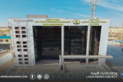 الجهاز الوطني للتنمية يُواصل تجهيز مبنى التسجيل العقاري بسرت