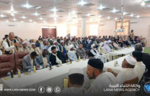 بنت بية تستضيف اجتماعًا موسعًا للمجلس الأعلى لأعيان وحكماء فزان