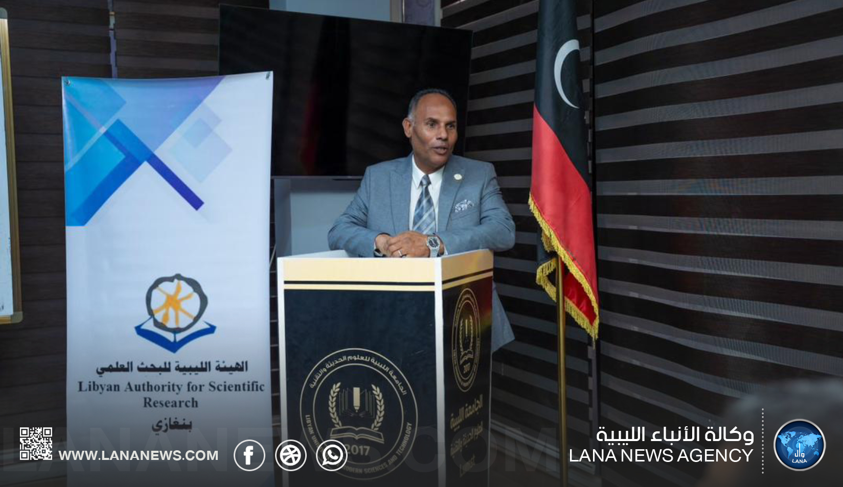 وزارة الدولة للهجرة تُشارك في ندوة علمية حول ملف الهجرة ببنغازي