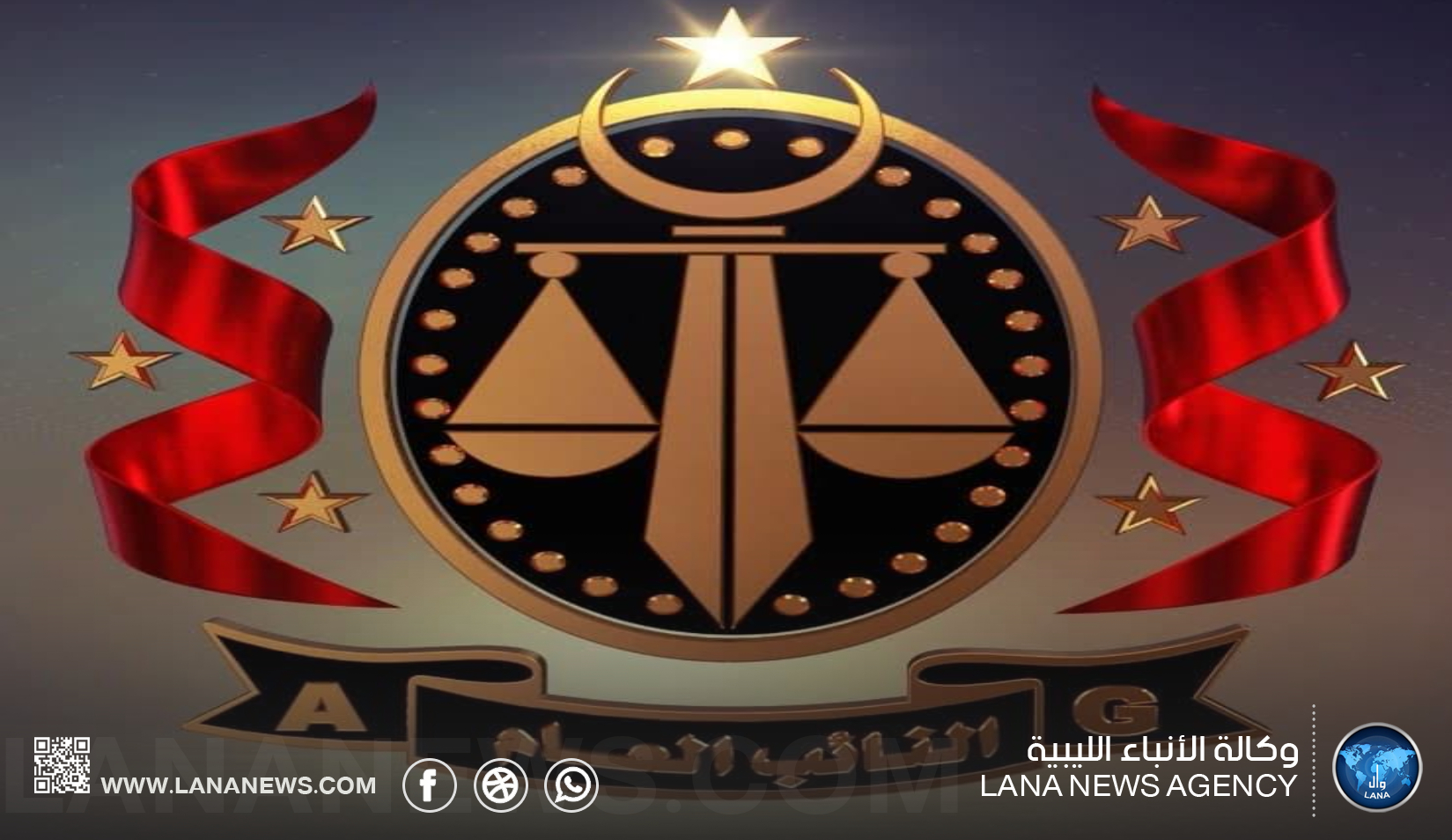 حبس مسؤول ومُفّوض شركة في قضية فساد مصرفي بطرابلس