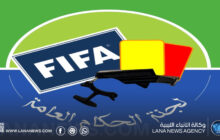 عصام الجهاني رئيسًا جديدًا للجنة الحكام بالاتحاد الكرة القدم