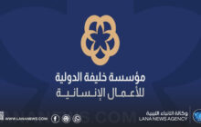 مؤسسة خليفة تستعرض نتائج دراسة حول خط الفقر في ليبيا