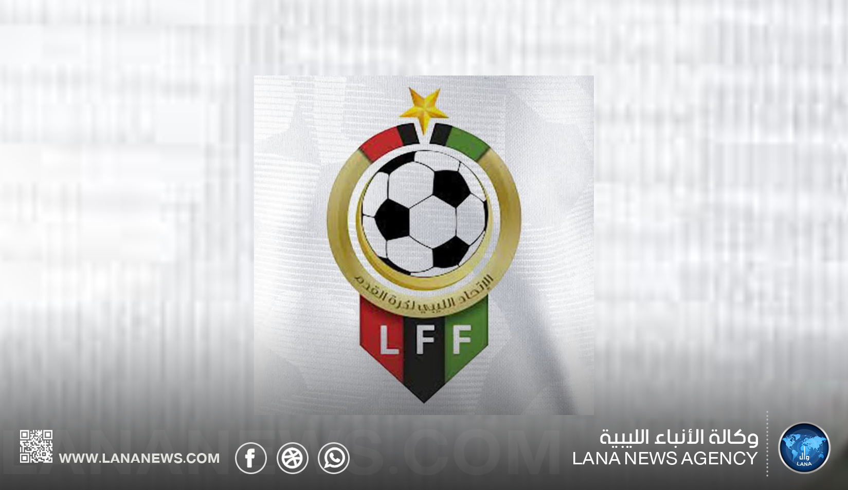 اتحاد الكرة ينفي إقامة سداسي ثانٍ للتتويج بالدوري الممتاز 2026