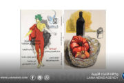 وكالة الأنباء الليبية تصدر عددا جديدا من رؤى فكرية