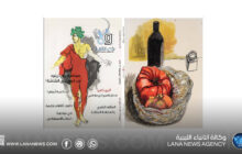 وكالة الأنباء الليبية تصدر عددا جديدا من رؤى فكرية