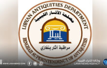 مراقبة آثار بنغازي تدعو لإنشاء متحف وطني حديث