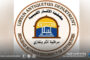 مراقبة آثار بنغازي تدعو لإنشاء متحف وطني حديث