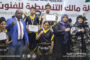 بطولة مالك التنشيطية للجيت كون دو والمواي بوران تبرز مواهب واعدة في ليبيا