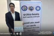 أخصائي نفسي: الأسرة حصن المجتمع وتحديات العصر تهدد تماسكها