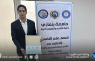 أخصائي نفسي: الأسرة حصن المجتمع وتحديات العصر تهدد تماسكها