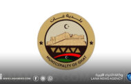 بلدية غات تناقش خطة النظافة لعيد الأضحى