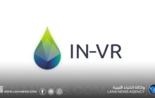 شركة دولية تسعى لتعزيز حضور ليبيا في أسواق الطاقة العالمية