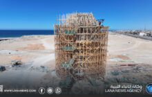 تواصل أعمال مشروع منارة سرت بوتيرةٍ متسارعة