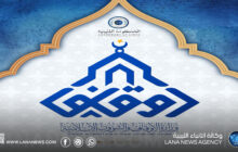 وزارة الأوقاف تُحدّد إجازة عيد الأضحى لمراكزِ تحفيظ القرآن والسنة
