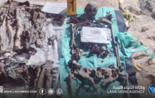 انتشال رفات جثة من داخل نطاق مطار غدامس