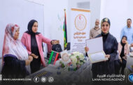 برامج توعوية بطرابلس لتعزيزِ الثقافة الصحية داخل المؤسسات التعليمية