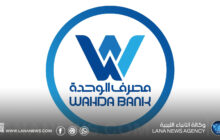 هيئة الرقابة الشرعية بمصرف الوحدة توضح آلية عمل خدمة «توا» وموقفها الشرعي
