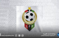 اليوم حسم المتأهل لنهائي الدوري الممتاز  لفرق المنطقة الأولى