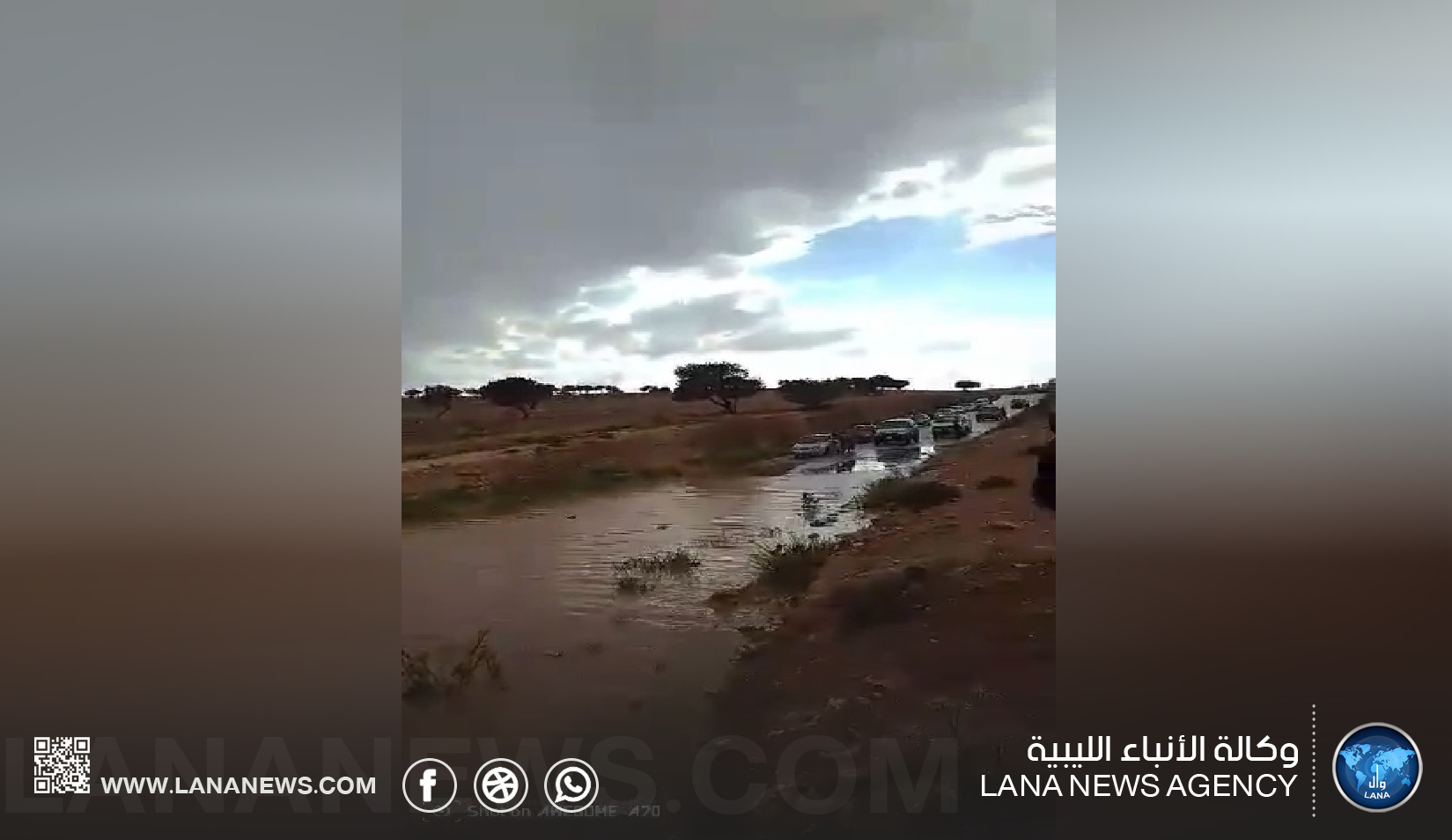 إغلاق الطريق الرابط بين القيقب وخولان والنوار والمخيلي مُؤقتًا