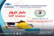 الرقابة على الأغذية والأدوية تُشارك في 