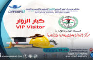 الرقابة على الأغذية والأدوية تُشارك في 
