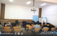 مركز سرت للأورام يختتم برنامجًا تدريبيًا في الرعاية التمريضية والطوارئ
