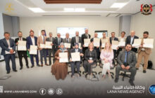 اختتام برنامج تدريبي حول حماية البيئة ومكافحة التلوث البحري