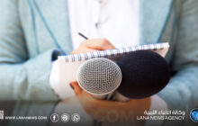 اليوم العالمي لحرية الصحافة.. تحديات المصداقية والسلامة في ظل التحولات المتسارعة