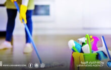 العمالة الأفريقية النسائية في المنازل الليبية.. واقع جديد يفتح باب النقاش