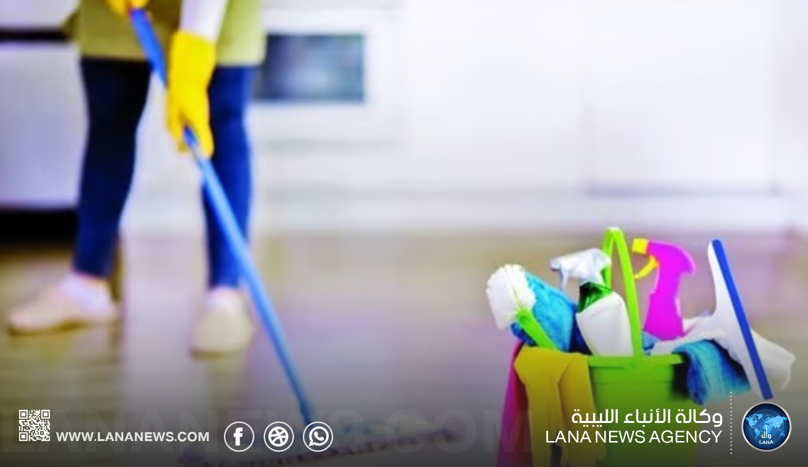 العمالة الأفريقية النسائية في المنازل الليبية.. واقع جديد يفتح باب النقاش