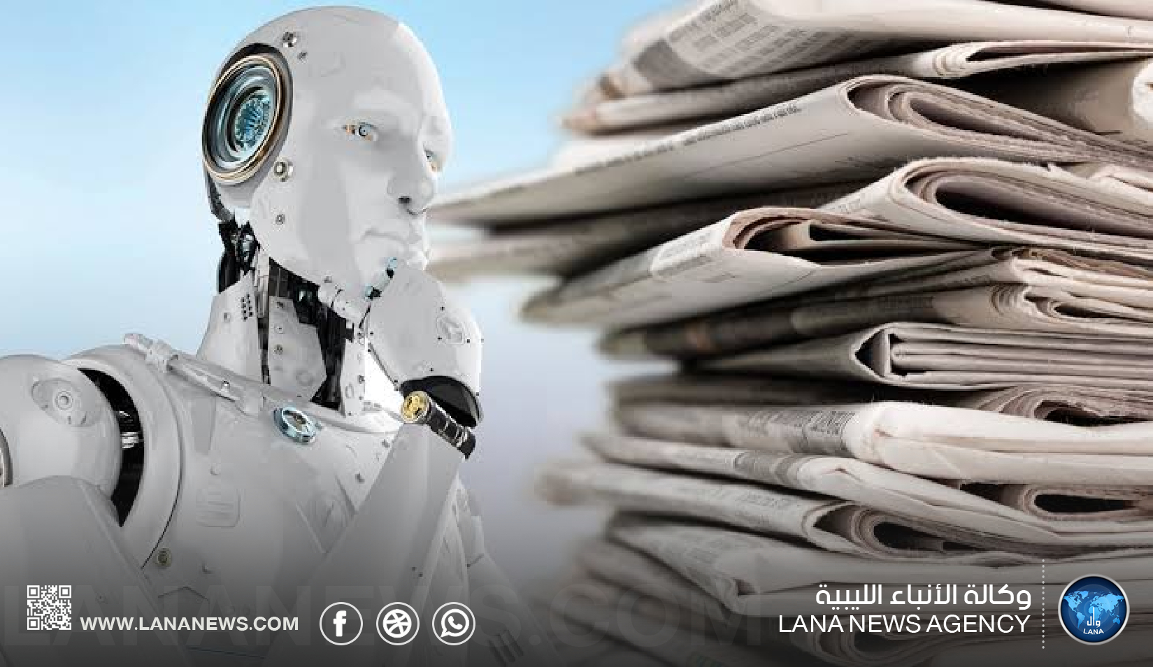 أكاديميون من بنغازي: الذكاء الاصطناعي يعيد تشكيل الصحافة ورهان المصداقية مستمر