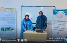 جلسة حوارية ببنغازي حول الأمن السيبراني ومكافحة الجرائم الإلكترونية وتأثيرها على المرأة