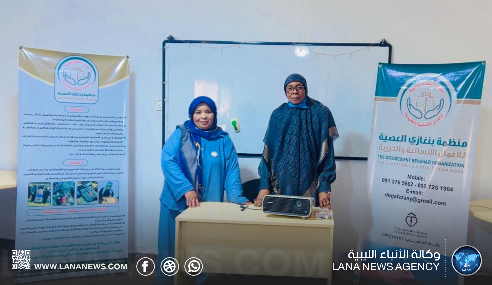 جلسة حوارية ببنغازي حول الأمن السيبراني ومكافحة الجرائم الإلكترونية وتأثيرها على المرأة