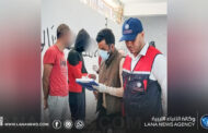فُحوصات شاملة لنزلاءِ مركز الهجرة غير الشرعية بدرنة