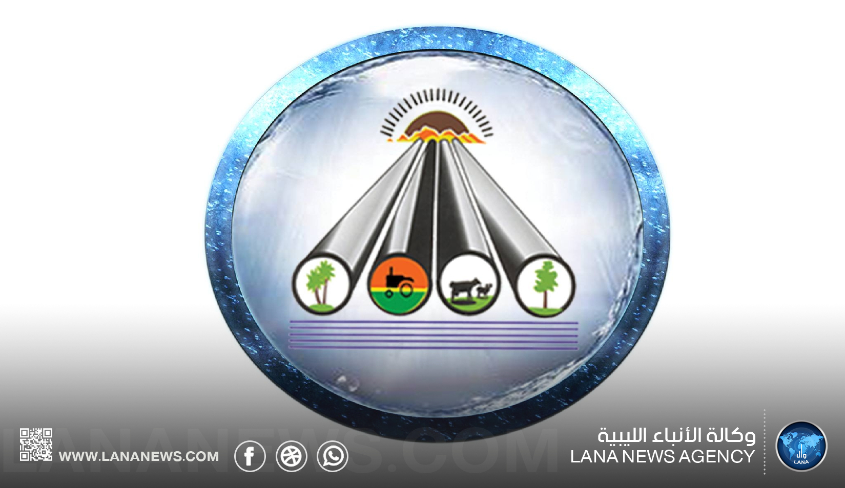 بدء صيانة عاجلة بمنظومة النهر الصناعي بالمنطقة الوسطى