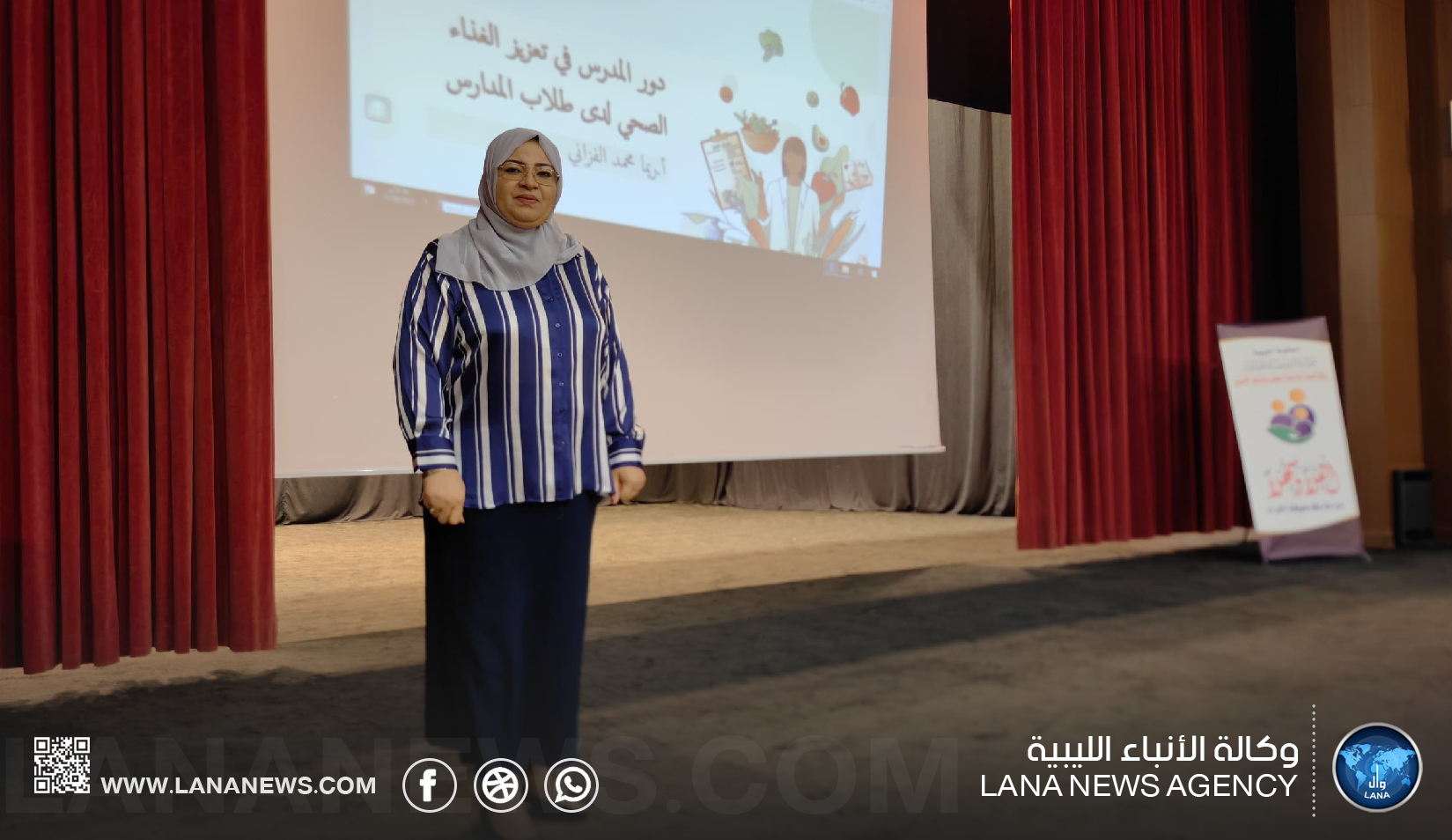 مركز إبداعات الطفل ببنغازي ينظم برنامجًا توعويًا حول التغذية الصحية داخل المدارس