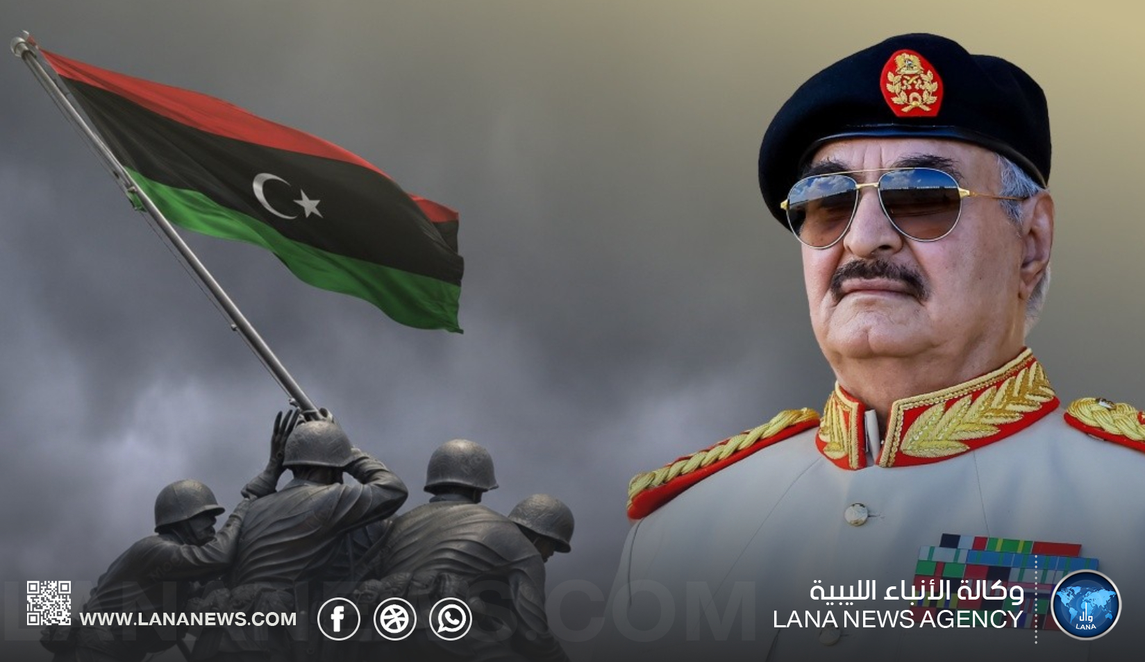 الحكومة الليبية تهنئ بالذكرى 12 لثورة الكرامة
