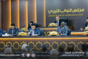 مجلس النواب ورئيس ديوانه يهنئان العمال بعيدهم