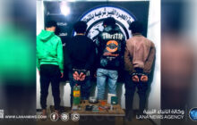 ضبط وافدين بحوزتهم مواد مخدرة في شحات