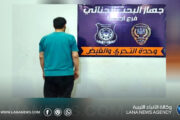  ضبط شحنة كبيرة من المخدرات بعملية أمنية في أجدابيا