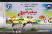 جالو تحتفي باختتام مهرجان نسائم الربيع