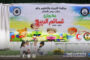 جالو تحتفي باختتام مهرجان نسائم الربيع