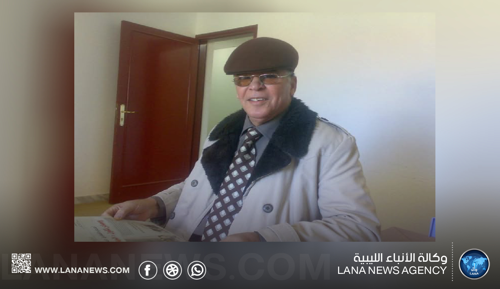 رحيل المخرج مفتاح المصراتي بعد مسيرة حافلة بالعطاء الفني